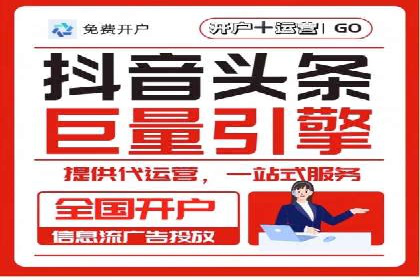 竞价开户成功秘诀：案例解析