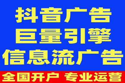 信息流开户返点案例：揭秘高收益开户技巧