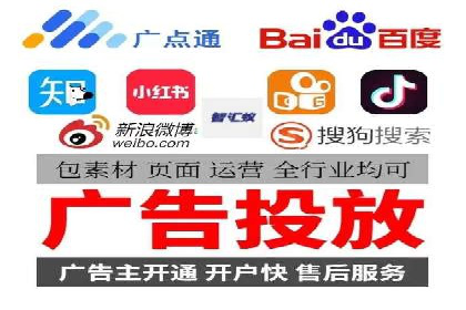 竞价托管服务在电商领域的成功应用