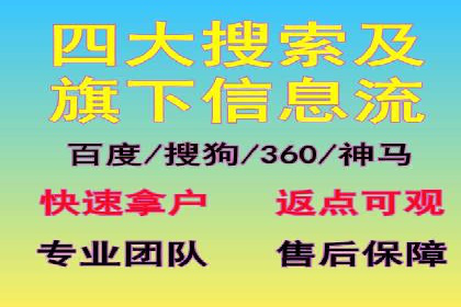 百度竞价代运营助力企业快速抢占市场