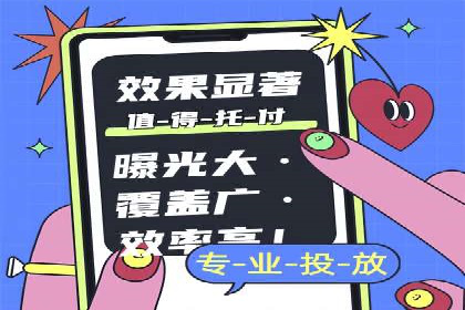 百度推广价格优化：一则广告主的成功经验