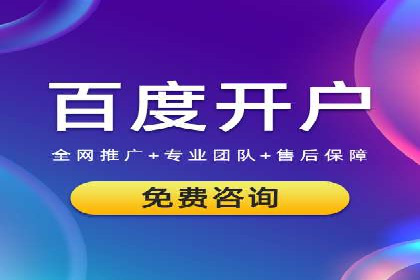探索百度推广的营销效果奇迹