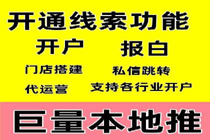 案例分享：百度SEM助力中小企业快速崛起